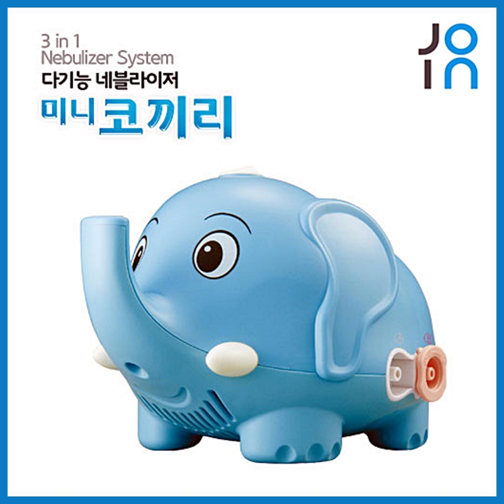 조인 베이비벨르 미니 코끼리 네블라이저 / 다기능 네블라이저 / 가정용 네블라이저 : 메디센스