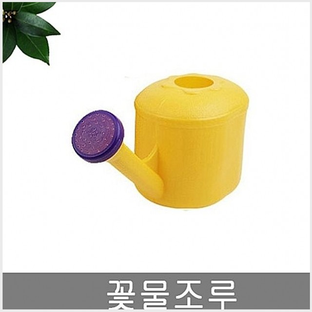 원예도구