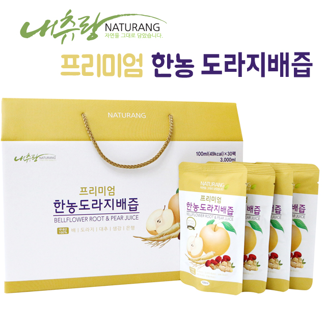 한농도라지배즙 : 내츄랑