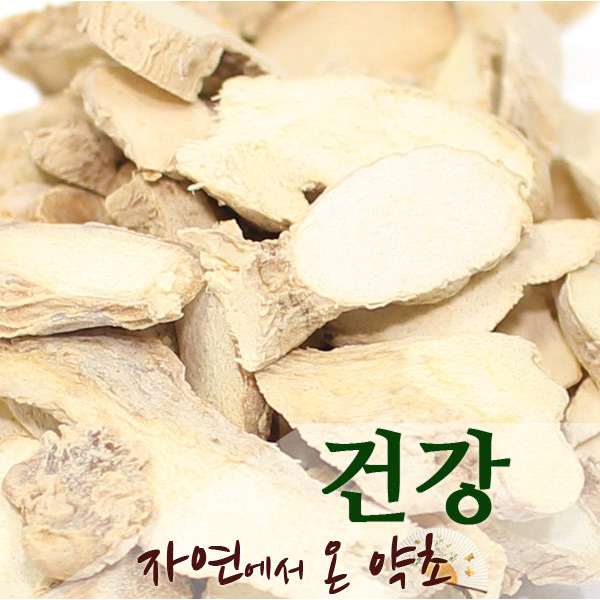 건강 중국산 300g : 자연에서온약초