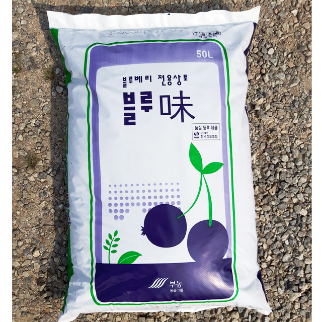 [부농 블루베리 상토 50리터] 코코농자재 피트모스 블루미 가정용 텃밭 베란다 분갈이 흙 : 코코농자재 공식쇼핑몰