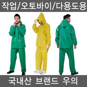 삼원우의 국내제작 체크패턴 : 우의백화점 가온유통