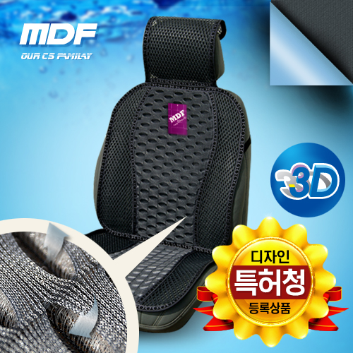 MDF쿨 차량 시트 자동차 카시트 시트커버 카바 여름용 예쁜  : 다히테코리아
