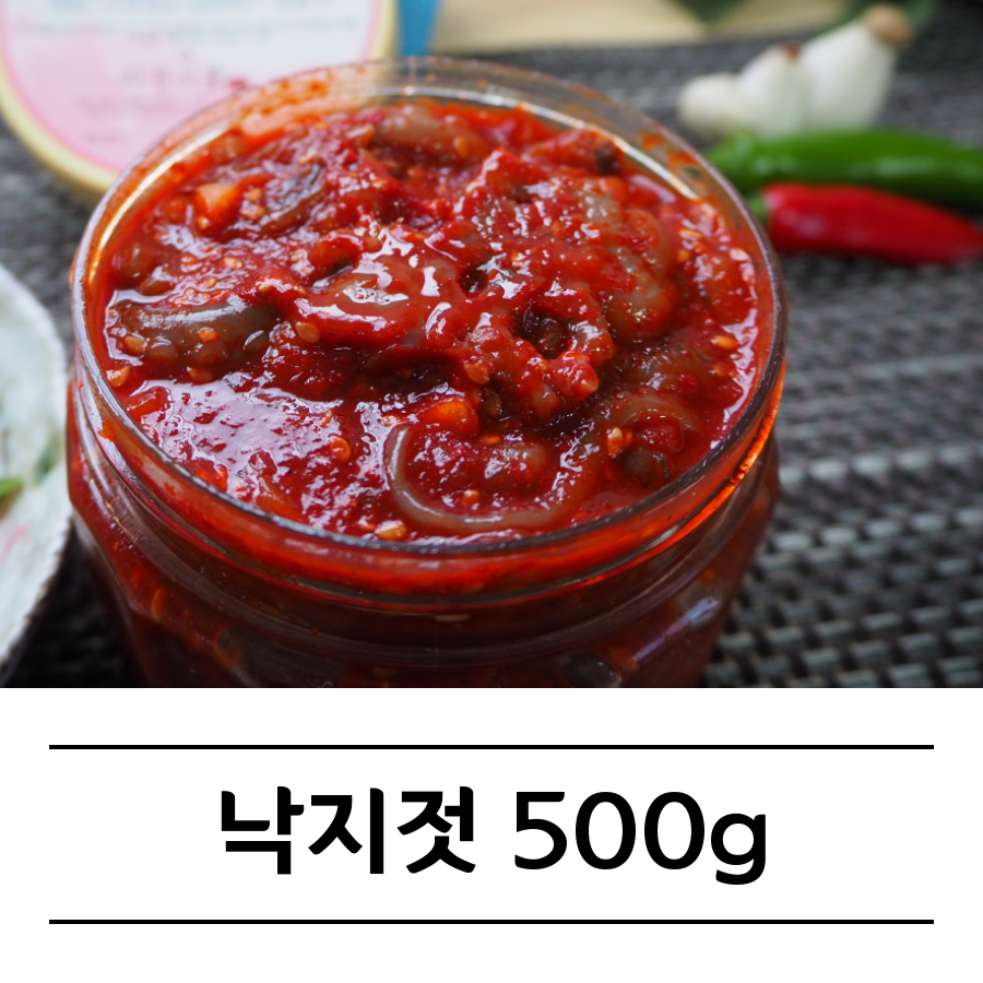 여수젓갈선물세트 어리굴젓 낙지젓 오징어 갈치속젓 명란젓 창난 : 싱싱이네