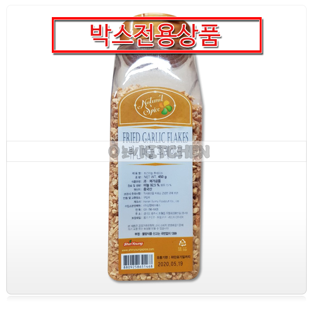 [한박스] 튀긴마늘 후레이크 신영에프에스 450G X 12개입 : OK식자재