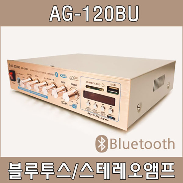 AG120BU 블루투스 스테레오 앰프 USB 카페 매장 헬스 호프 : 덕수유니버셜