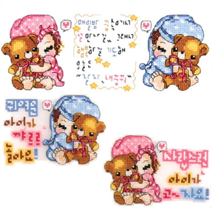 십자수도안 내사랑 잠꾸러기 열무 : 조이십자수
