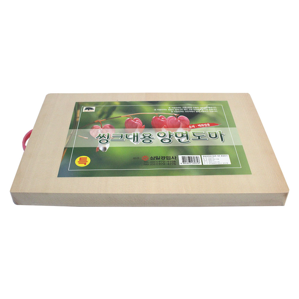 삼일 씽크대용 양면도마 특대 45x27 : smilemarket