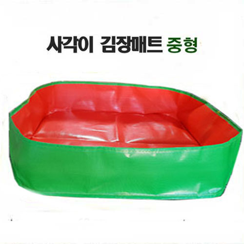 사각 김장매트  다용도매트 무독성인증 KC인증 사이즈 60x60 : 웰빙홈마트