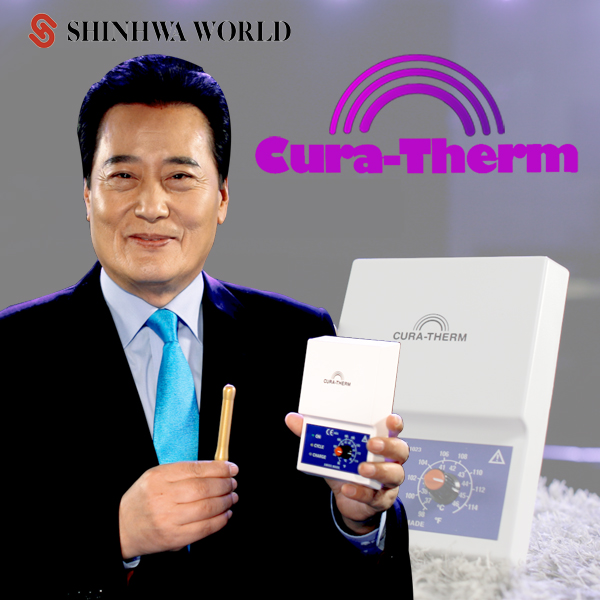[신화월드] 전립선치료기 큐라덤/가정용 온열의료기기 : 신화월드