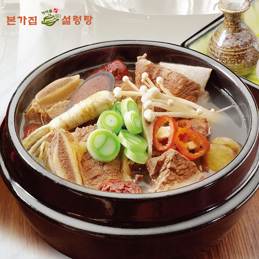 본가집 갈비 곰탕 갈비탕 800g x 2 : 농업회사법인리베로인터내셔날