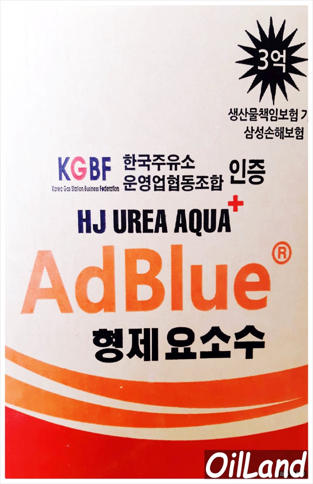 AD블루(형제산업) 국내산 요소수 10L : 51오일