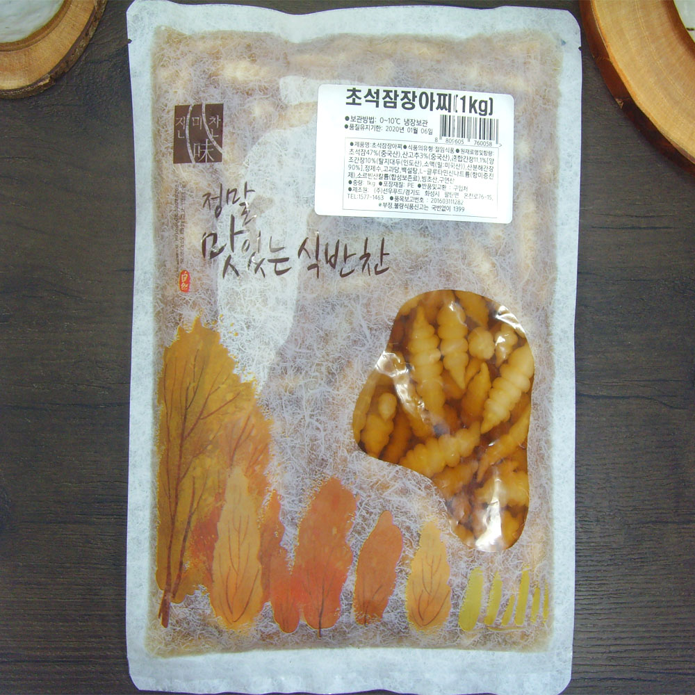 초석잠장아찌1kg/절임 : 혜성푸드