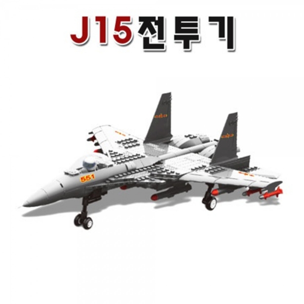 비행기/전투기/헬기