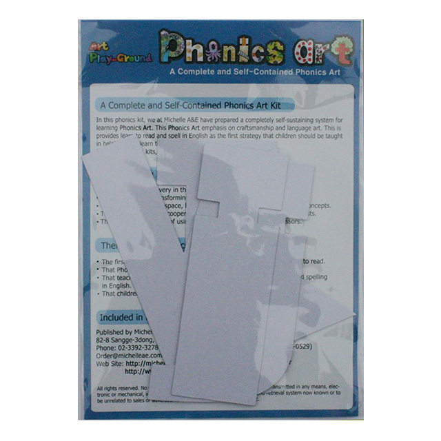 파닉스 아트(Phonic Art) I, J, K, L : 아트키도