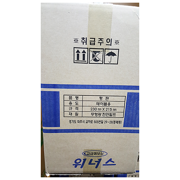 칵테일냅킨(위너스 2700매) / 업소용,식당용,전문점,호텔,수입,학교급식,도매,대용량,소스,양념,식자재 : 시장가자