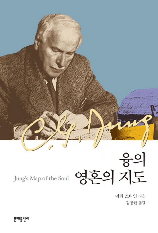 융의 영혼의 지도 / 문예출판사(책 도서) : DMSHOP