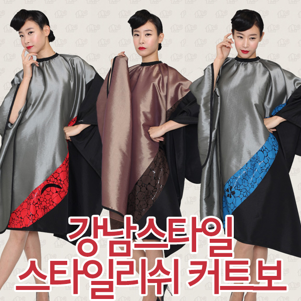 요들 강남스타일 스타일리쉬 커트보 미용실 이발보 이발앞장 : 뽀꼬뽀꼬닷컴