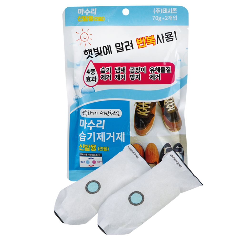 마수리 신발리필용 : 주식회사 데시존