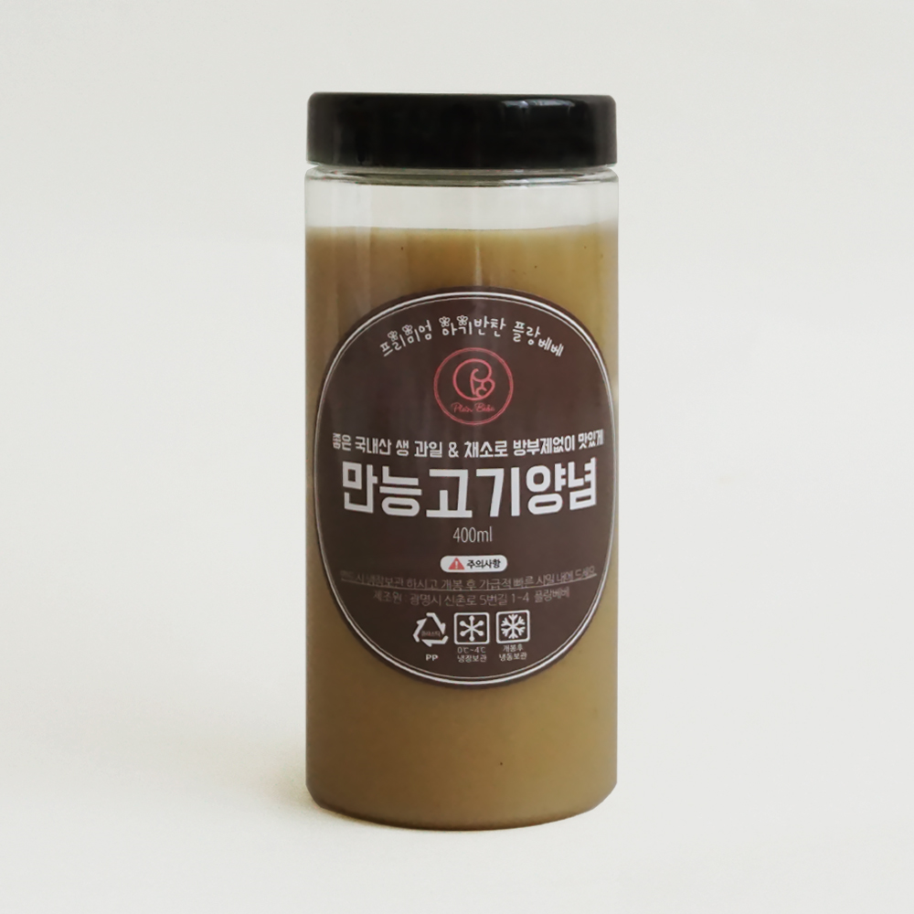 플랑베베 만능고기양념 420ml 아기간장 저염양념장 유아식 아이 어린이 유아반찬 아기반찬 : 플랑베베