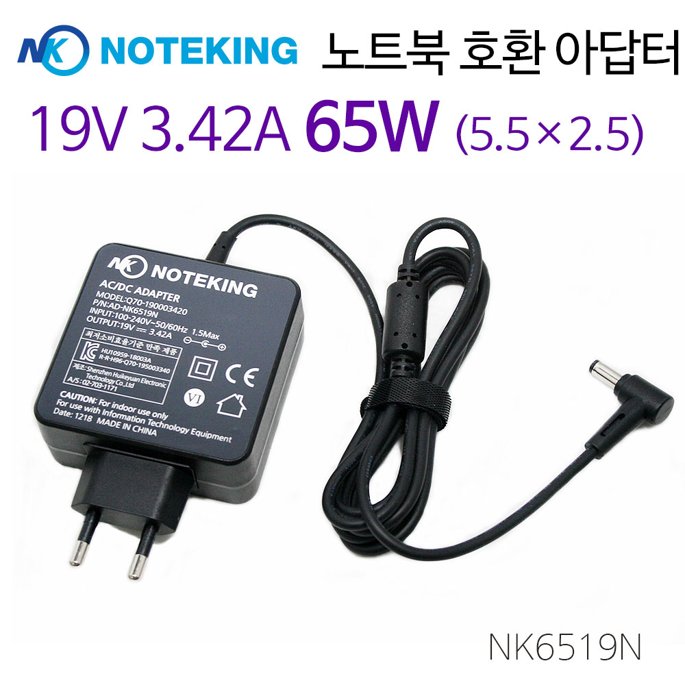 LG 노트북 충전기 Xnote R450 T280 19V 3.42A 65W (5.5X2.5) 호환 아답타 : 노트킹