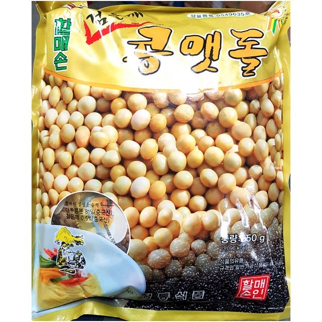 할매손 검정깨 콩국수 가루 850g 20봉 : OK1컴퍼니