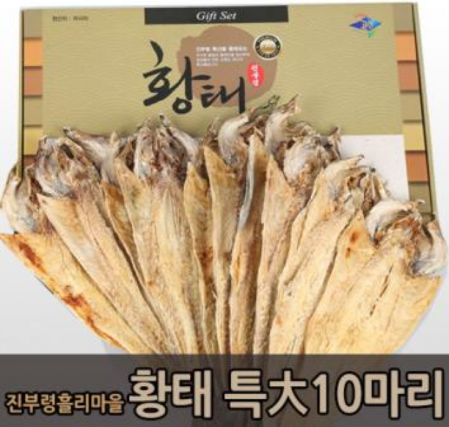 진부령 황태 [특대 10마리] : 강원더몰