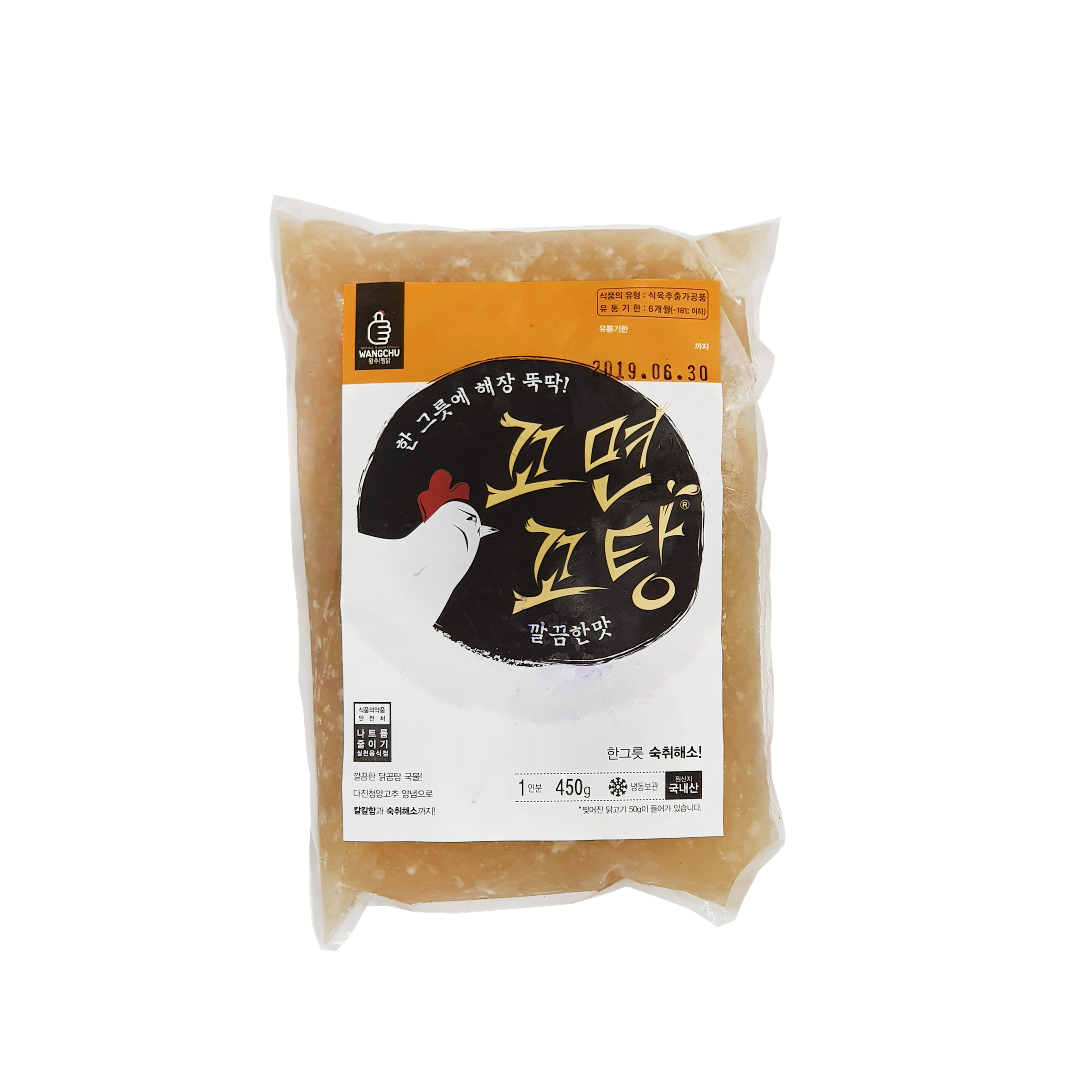 닭곰탕 반조리식품 국밥 해장국 대구 맛집택배 : 왕추