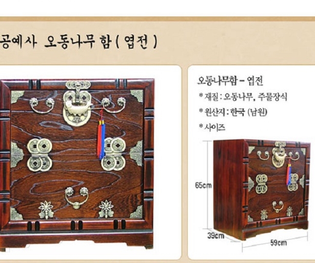 오동나무 고가구 인테리어 소품 재작 주물장식 부귀영화 남원 명품제기함 성묘용품 : 데미안몰