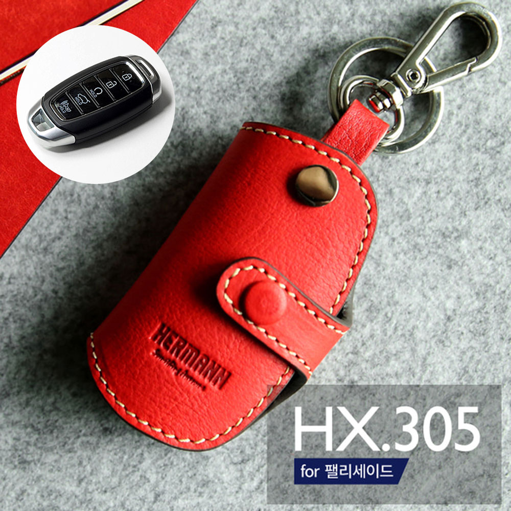 헤르만 HX305 스마트키홀더 배지터블 최고급 소가죽 케이스 - 현대 중신형키 5버튼 / 팰리세이드 싼타페TM 아반떼 CN7 : 어른킹 쇼핑몰