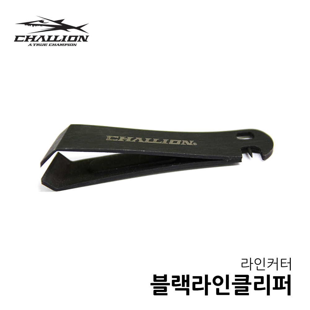 낚시공구/소품