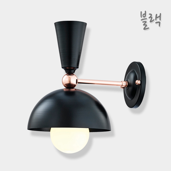 인테리어조명 칸 1등 벽등 (화이트/블랙/신주브론즈/동브론즈) : 조명나라 스토어