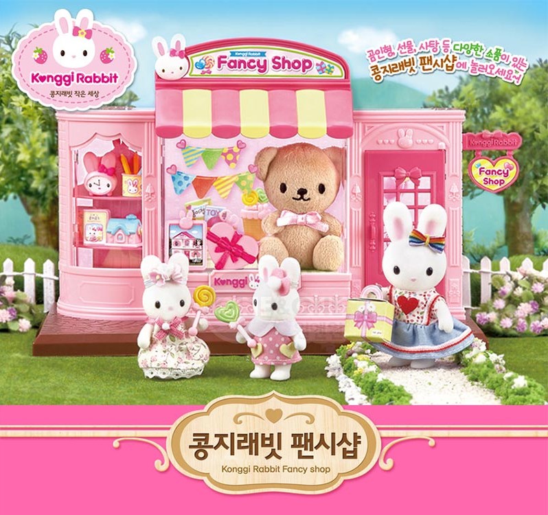 (2019)원앤원 콩지래빗 팬시샵 / 여아 어린이 소꿉 인형 장난감 : The 싼몰