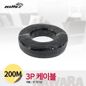 (지토 3P 케이블)3P/케이블/3P케이블/200m/1타 : 주식회사 지토