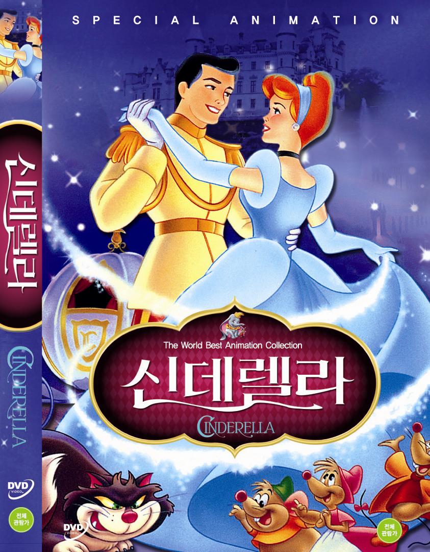 [DVD] 신데렐라 (Cinderella)- 월트디즈니 고전명작 : 대영팬더