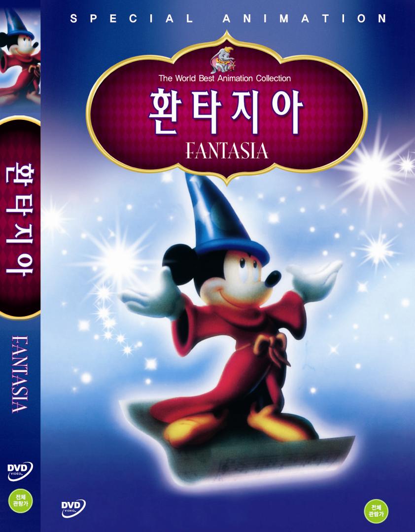 [DVD] 환타지아 (Fantasia)- 월트디즈니 고전명작 : 대영팬더