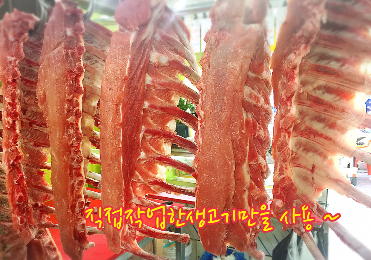 [국내산] 한돈암돼지 등갈비 1kg : 오다소