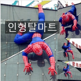 스파이더맨 에어조형물 제작 : 인형탈마트