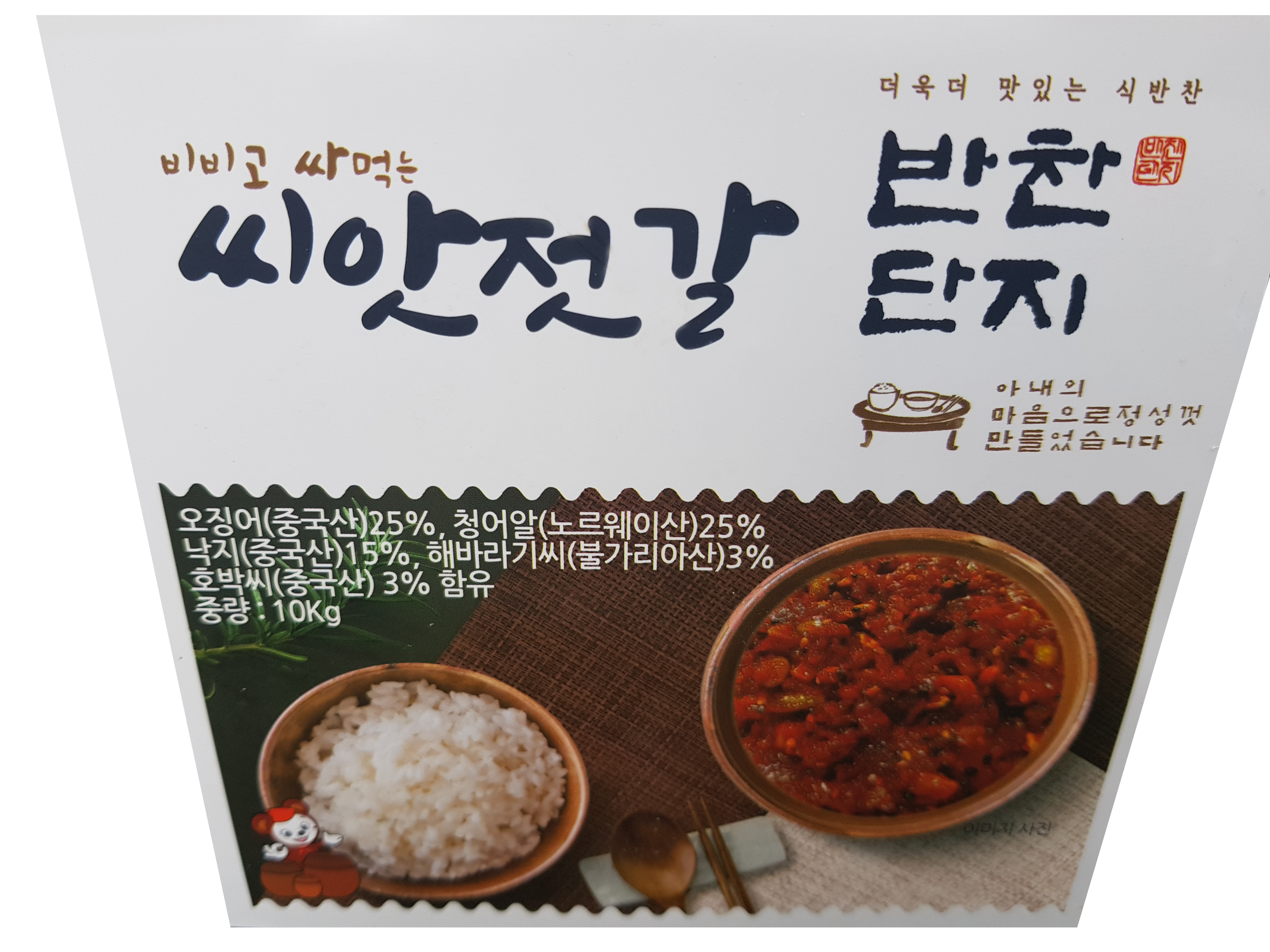 [다조아]  쫄깃쫄깃 씨앗젓갈 업소용 ( 10kg ) : 준스푸드시스템