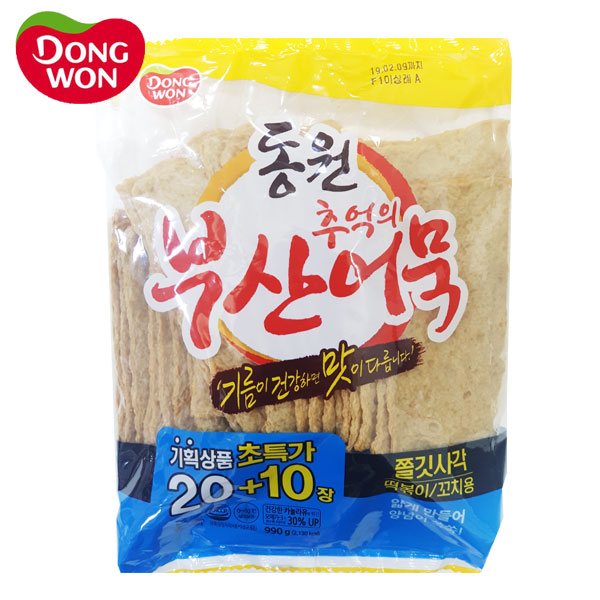 동원 추억의 부산어묵(쫄깃사각) 990g : 유진몰