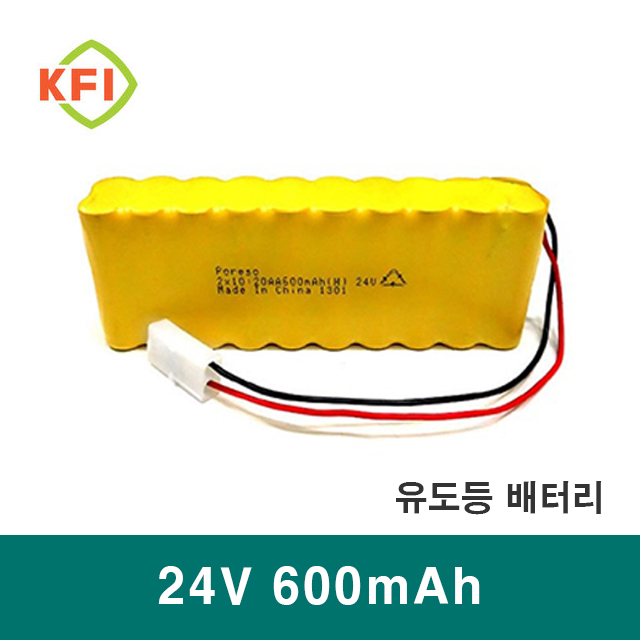 DC 24V 600mAh Ni-CD 2x10 소방용 / 예비 배터리팩 / 비상구 유도등 배터리 / 화재 수신기 전지 : 금성전기상사