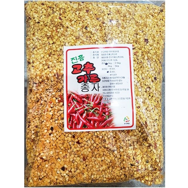 연희 수입 건조 중국산 고추 씨 종자 1Kg 20EA : OK1컴퍼니
