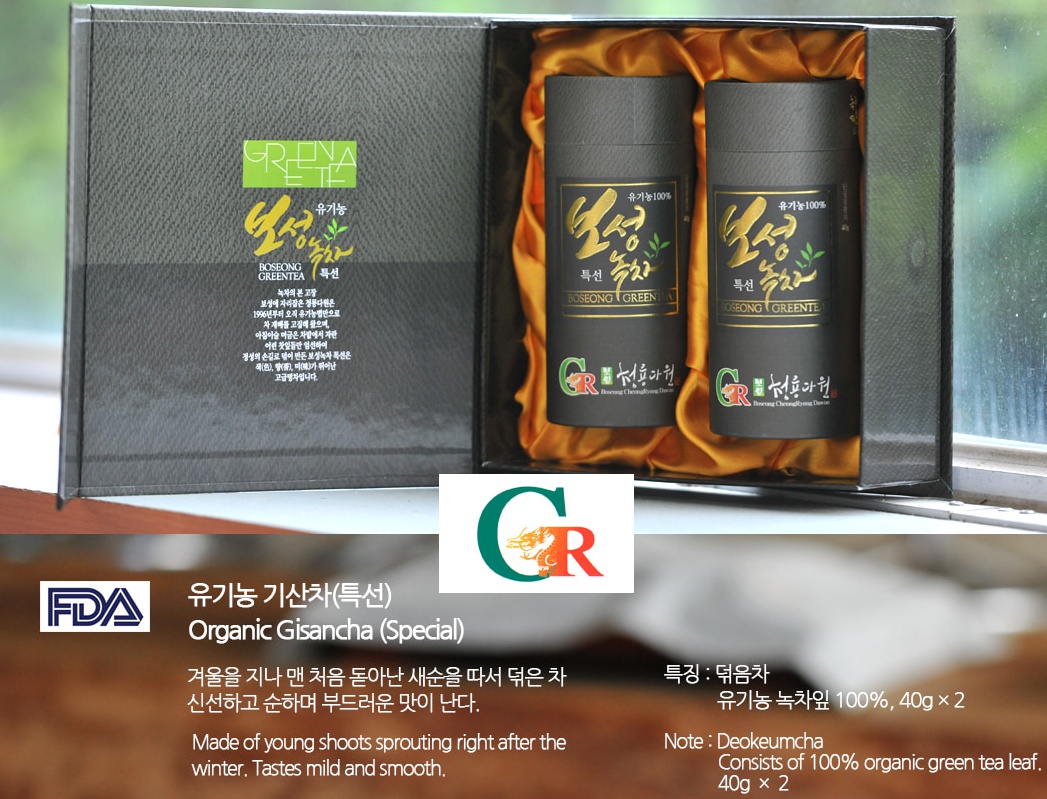 유기농 명인 우전 녹차 특선80g첫물 어린잎 작설 고급 보성녹차선물세트 추천 햇차 : 청룡다원OrganicTEA