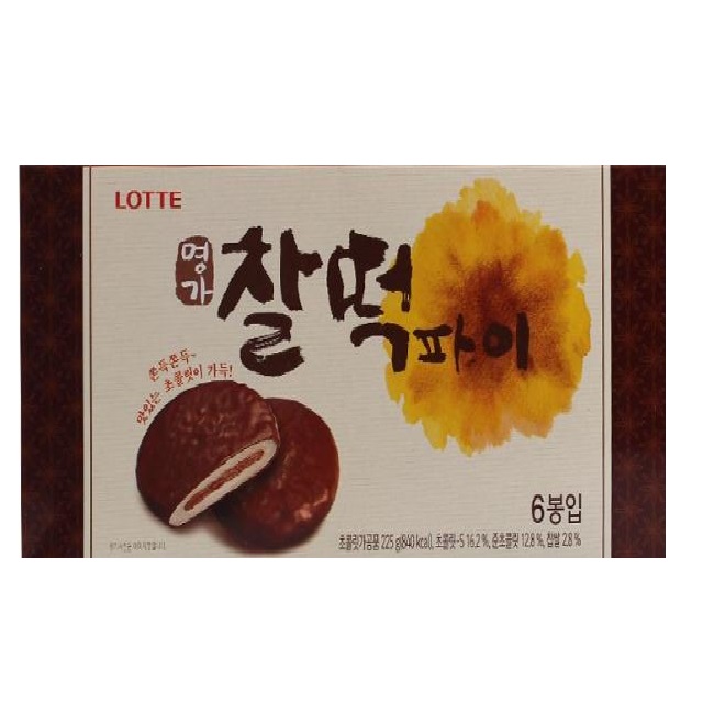 롯데제과 명가 찰떡파이 210g 소비자가 4400 : 다원물류