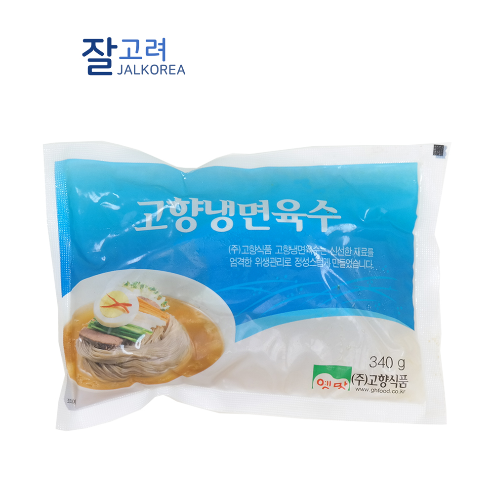 고향식품 냉면육수 340g 10개 : 잘고려
