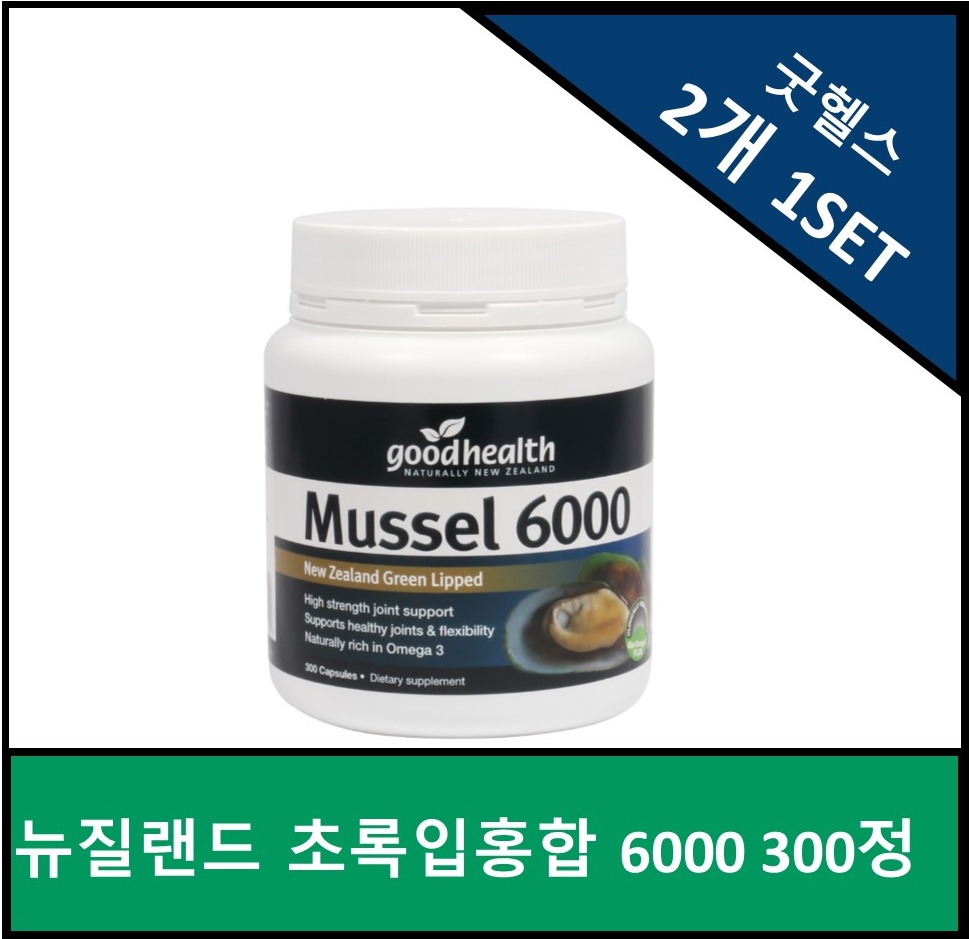 굿헬스 초록입홍합 녹색홍합 그린홍합 6000mg 300정 2개 1세트 : 투게더 헬스