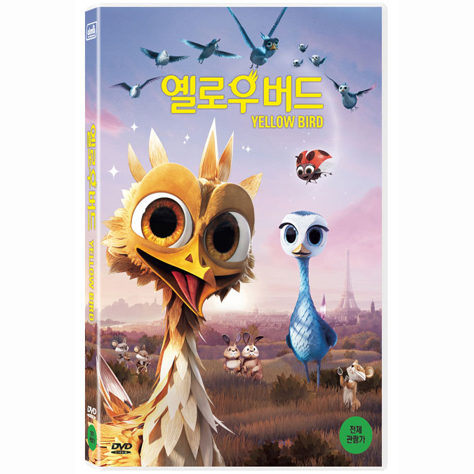 [DVD] 옐로우버드 [YELLOW BIRD] : 대영팬더