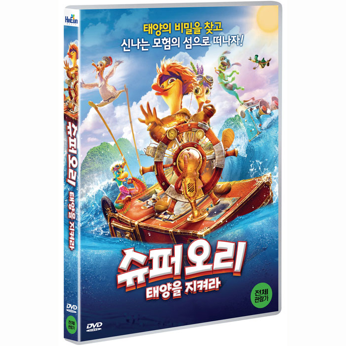 [DVD] 슈퍼오리: 태양을 지켜라 [QUACKERZ] : 대영팬더