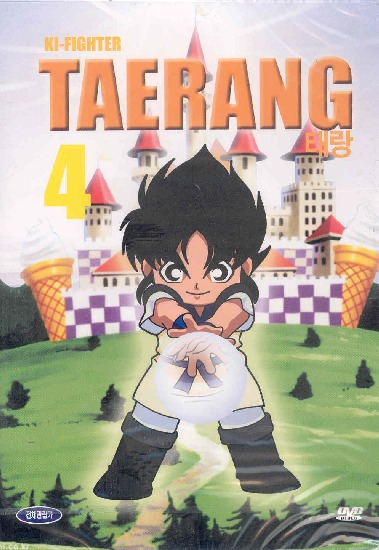 [DVD] 기파이터 태랑 4 ( Ki Fighter Taerang 4) : 대영팬더