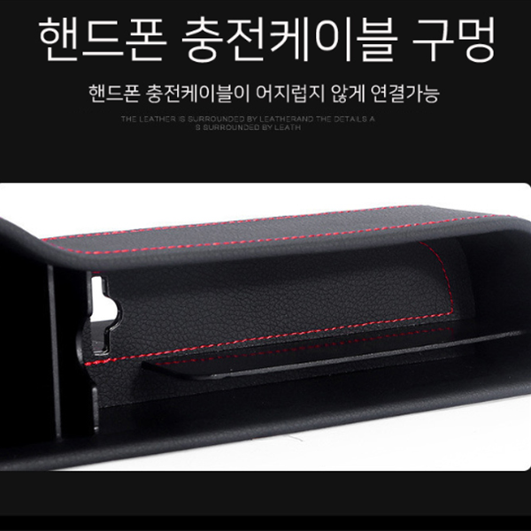 차량용사이드포켓 신차 선물 좁은 공간 정리 수납 : 티에스로제